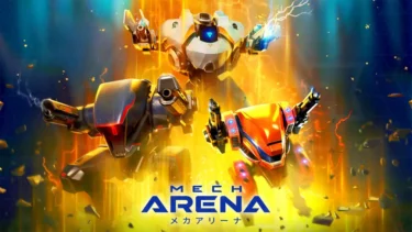 【Mech Arena（メカアリーナ）】ロボ好きメカ好きのための5vs5のオンラインシューティングゲーム　初心者のための始め方・特徴まとめ