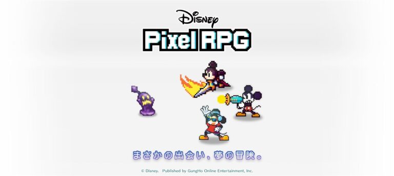 ディズニー ピクセルRPG